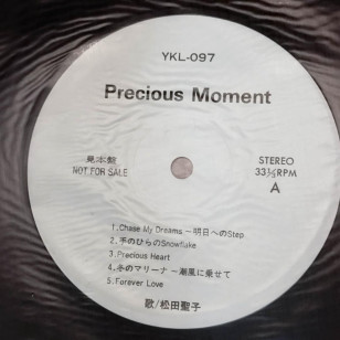 Seiko Matsuda 松田聖子 Precious Moment 1989 見本盤 Japan Promo Vinyl LP ゆうせん ‎YKL - 097 **READY TO SHIP from Hong Kong***